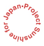 Project Sunshine for Japan Logo